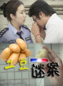 亚洲欧美另类在线